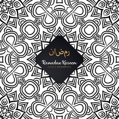 luxury ornamental mandala design background