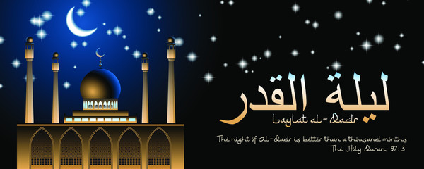 Laylat al-Qadr banner or website header vector template with illuminated mosque at night, moon crescent, stars, quran quote. Night of Decree or Power. Arabic text translation Laylat al-Qadr
