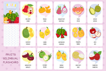 Cute tropical fruits flashcards, bilingual English Indonesian language flashcards vector template. Printable flashcard design for kids.