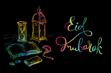 Eid Mubarak (Happy holiday islamic)