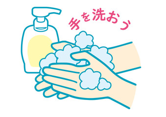 せっけんで手を洗おう
