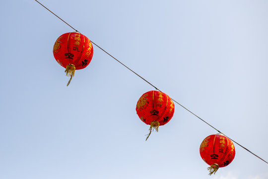 Chinese new year,Chinese new year lanterns,Red Chinese new year lanterns hanging on the street