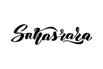 Fototapeta premium Vector calligraphy illustration isolated on white background.