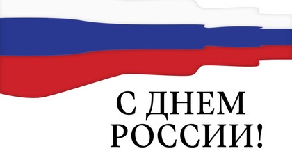 Waving Russian flag for Independence Day celebration. national symbol on white background
