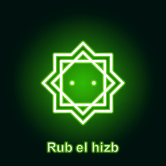 Obraz premium Ramadan rub el hizb outline neon icon. Element of Ramadan day illustration icon. Signs and symbols can be used for web, logo, mobile app, UI, UX
