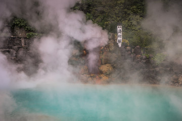 H&ouml;llisch hei&szlig; in Beppu