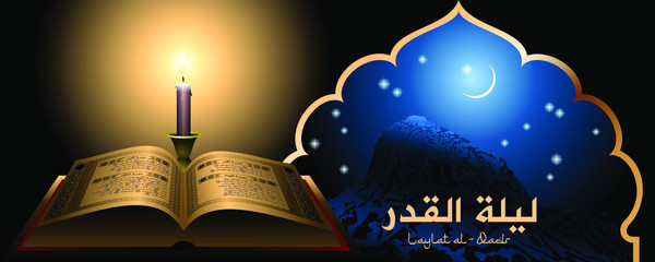 Laylat al-Qadr banner, website header template. Jabal al-Nour mountain with Hira cave, moon crescent, stars, sky, candle, open Quaran, surahs At-Tin 95, Al-Alaq 96, Al-Qadr 97, Al-Bayyinah 98