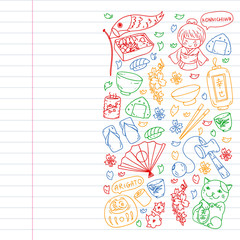 Japan. Vector pattern with japanese traditional items. Fuji mountain, sacura flowers, origami.