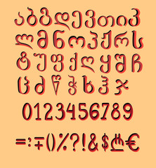 Georgian lettering, abc , symbols, numbers isolated design elements. Concept for logo, menu, cards
