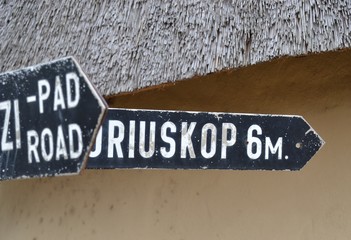 Vintage road sign in Kruger National Park