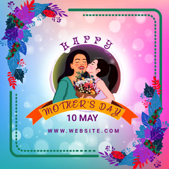 Happy Mother's Day Card 2020