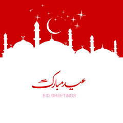 Eid greeting card in illustrator