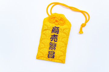 お守り　商売繁盛