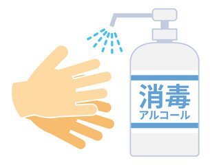 消毒液で手を洗う