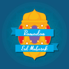 Eid Mubarak celebration with lantern