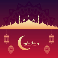 Elegant Decorative Ramadan Kareem Background With Mosque and Arabian Lantern