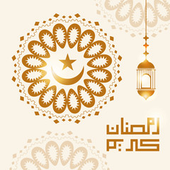 Ramadan Kareem or Mubarak, Ramadan Kareem beautiful greeting card with a mandala, template for menu, invitation, poster, banner, card for the celebration of the Muslim community festival