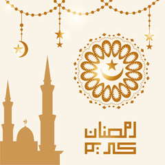 Ramadan Kareem or Mubarak, Ramadan Kareem beautiful greeting card with a mandala, template for menu, invitation, poster, banner, card for the celebration of the Muslim community festival