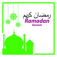Conceptual vector of Ramadan Kareem greeting card. Arabic text translation : Ramadan Kareem