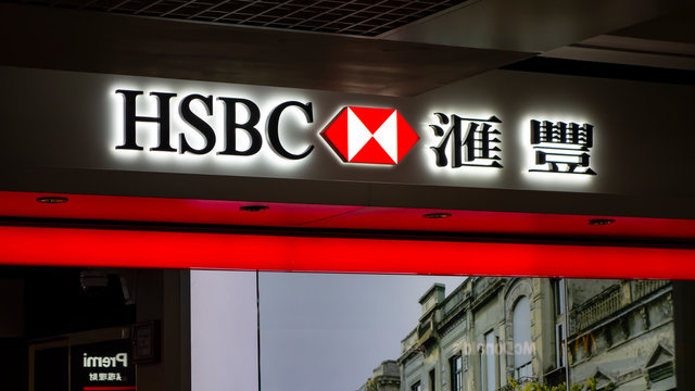 Hong kong - April 8, 2015: HSBC bank sign. HSBC is one of largest bank groups.