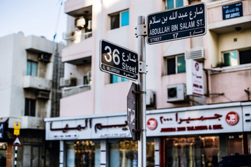 Fototapeta premium Street with arabic sign in the city 