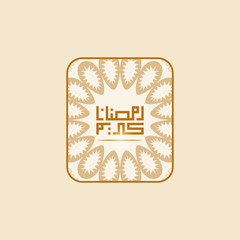Ramadan Kareem greeting background islamic symbol crescent with arabic pattern -vector
