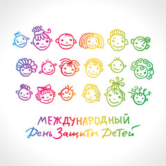 Children's Day. Logo in Russian, translated as: International Day for the Protection of Children. Bright rainbow colors logo. Joyful smiling boys and girls. Vector inscription and funny kids. 
