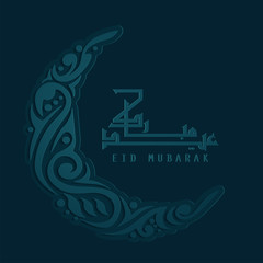 Eid Mubarak islamic design crescent moon and arabic calligraphy. Vector illustration