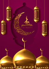 Eid Mubarak islamic design crescent moon and arabic calligraphy. Vector illustration