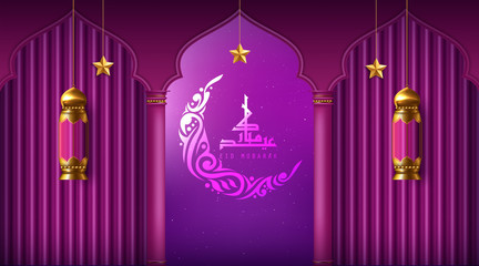 Vector illustration of Eid Mubarak Islamic holiday greeting card design. Vector illustration