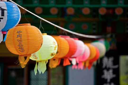 Lanterns at a Buddhist Temple in South Korea