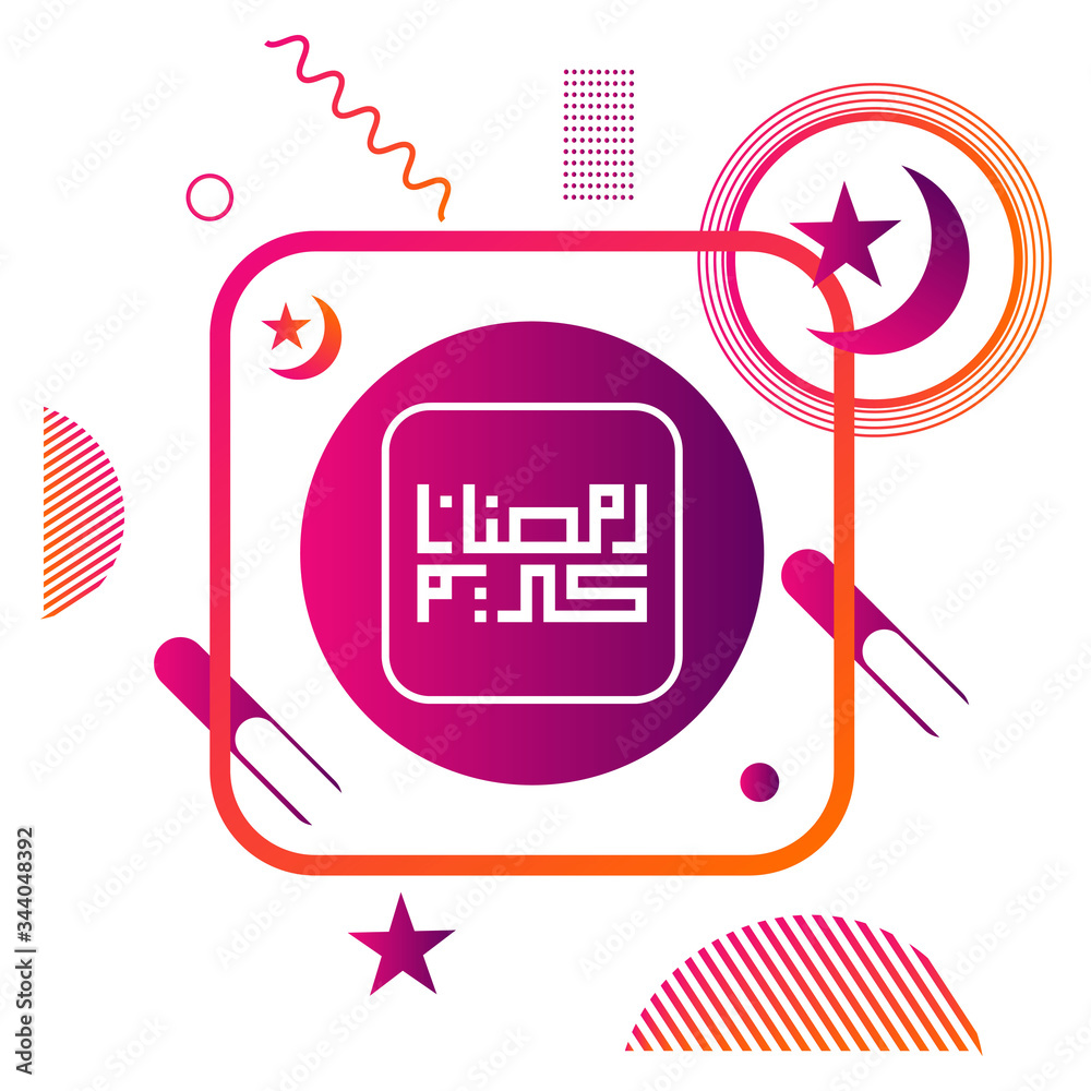 Wall mural ramadan kareem or mubarak, ramadan kareem beautiful greeting card with a geometric, template for men