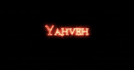 Yahveh written with fire. Loop