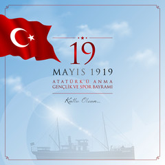 19 mayis Ataturk’u anma, genclik ve spor bayrami vector illustration. (19 May, Commemoration of Ataturk, Youth and Sports Day Turkey celebration card.)