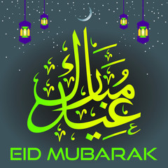 Obraz na płótnie Canvas Eid Mubarak islamic vector greeting gold crescent and arabic calligraphy 