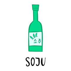 Soju Korean traditional alcohol drink vector illustration. Bottle of national asian beverage from South Korea. Oriental culture. Rice vodka icon for bar, restaurant menu. Lettering for party poster.