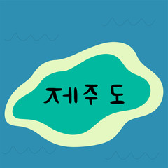 Jeju Korean island vector illustration. Travel to South korea. Welcome to Jeju in Korean language. Vacation in Asia. Flat abstract map.