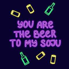 You are the beer to my Soju. Korean traditional alcohol drink vector illustration. Bottle of asian beverage from South Korea. Rice vodka icon for bar, restaurant menu. Neon Lettering for party poster.