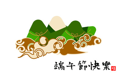 Dragon boat festival illustration. Vintage Asian Style cloud pattern with stroke brushes.  Chinese Caption (translation) : Happy Dragon Boat festival