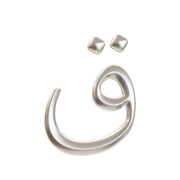 3d render of Arabic alphabet letter "Qaf" made of silver material, the font is usually use in the middle east Country 
