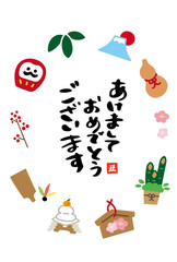 2021年の年賀状デザイン、正月素材のイラスト