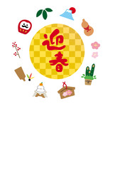 年賀状デザイン、正月素材のイラスト