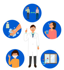 ウイルス予防ベクターイラスト