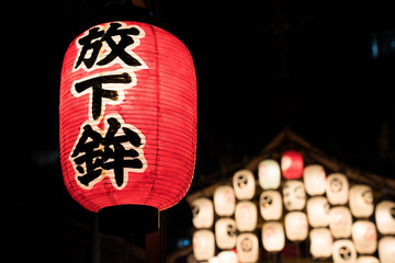 京都　祇園祭　宵山　放下鉾