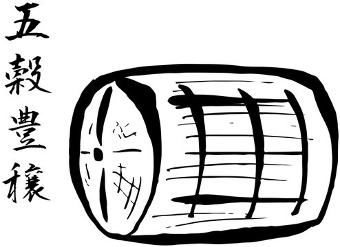 3 760 件の最適な 米俵 画像 ストック写真 ベクター Adobe Stock