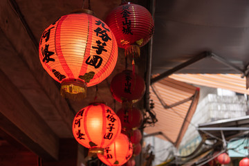 Red lanterns decorated in Jiufen old street. 