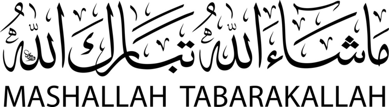 In arabic mashallah Mashallah Meaning
