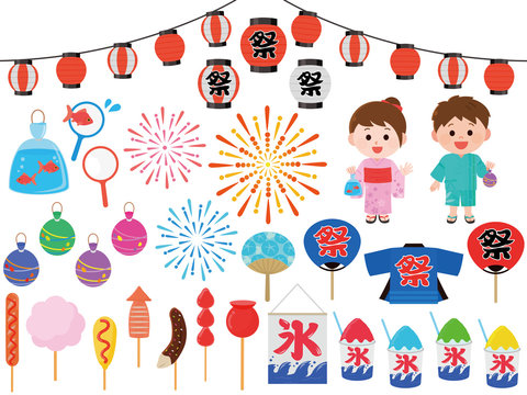 240 件の最適な 夜店の金魚 画像 ストック写真 ベクター Adobe Stock