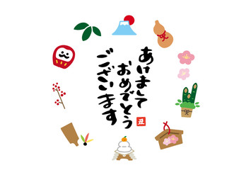 年賀状デザイン、正月素材のイラスト