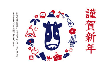 2021年の年賀状デザイン、うしと正月素材のイラスト
